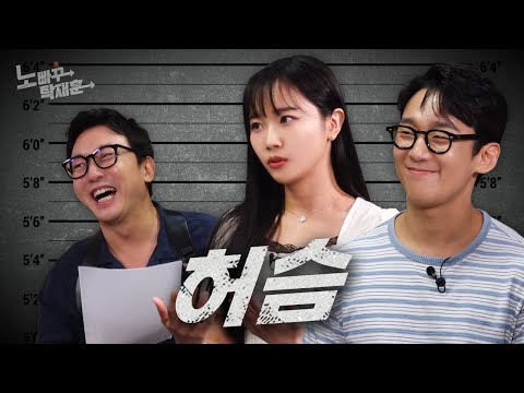 혜선 이상하, 무소유의 삶을 사는 허슴과 업다운리