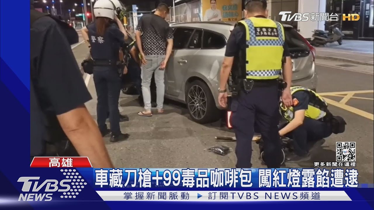 車藏刀槍+99毒品咖啡包　闖紅燈露餡遭逮
