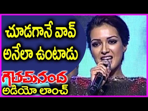 Catherine Tresa Lovely Speech @ Gautam Nanda Movie Audio Launch | Gopichand