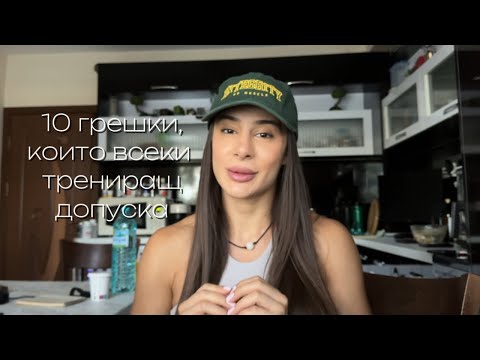 СПИРАШ ПРОГРЕСА СИ САМА!