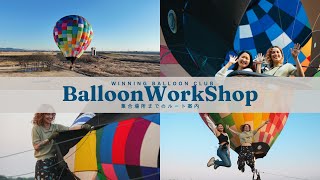 ウイニングバルーンクラブ