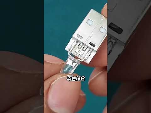 USB 케이블 하나로 무드등 완성