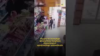 Ինչպես են իսրայելցի զինվորները ծաղրելով ձերբակալում պաղեստինցի երեխաներին