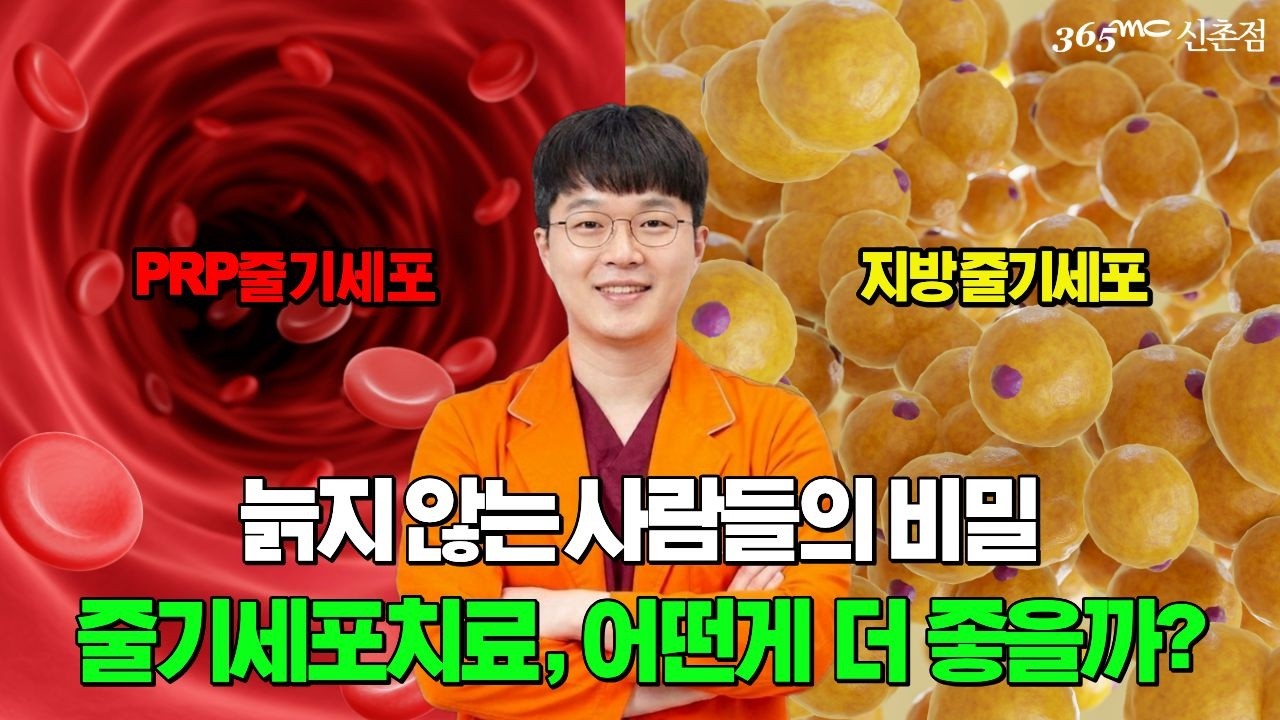 배양하지 않은 자가지방 유래 세포를 사용하는 이유가 있나요?