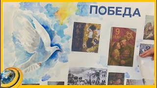 Հաղթանակի պատմությունները՝ ձեռագործ պաստառներով և մակետներով. Ռուսաց լեզվի ամբիոնի միջոցառումը