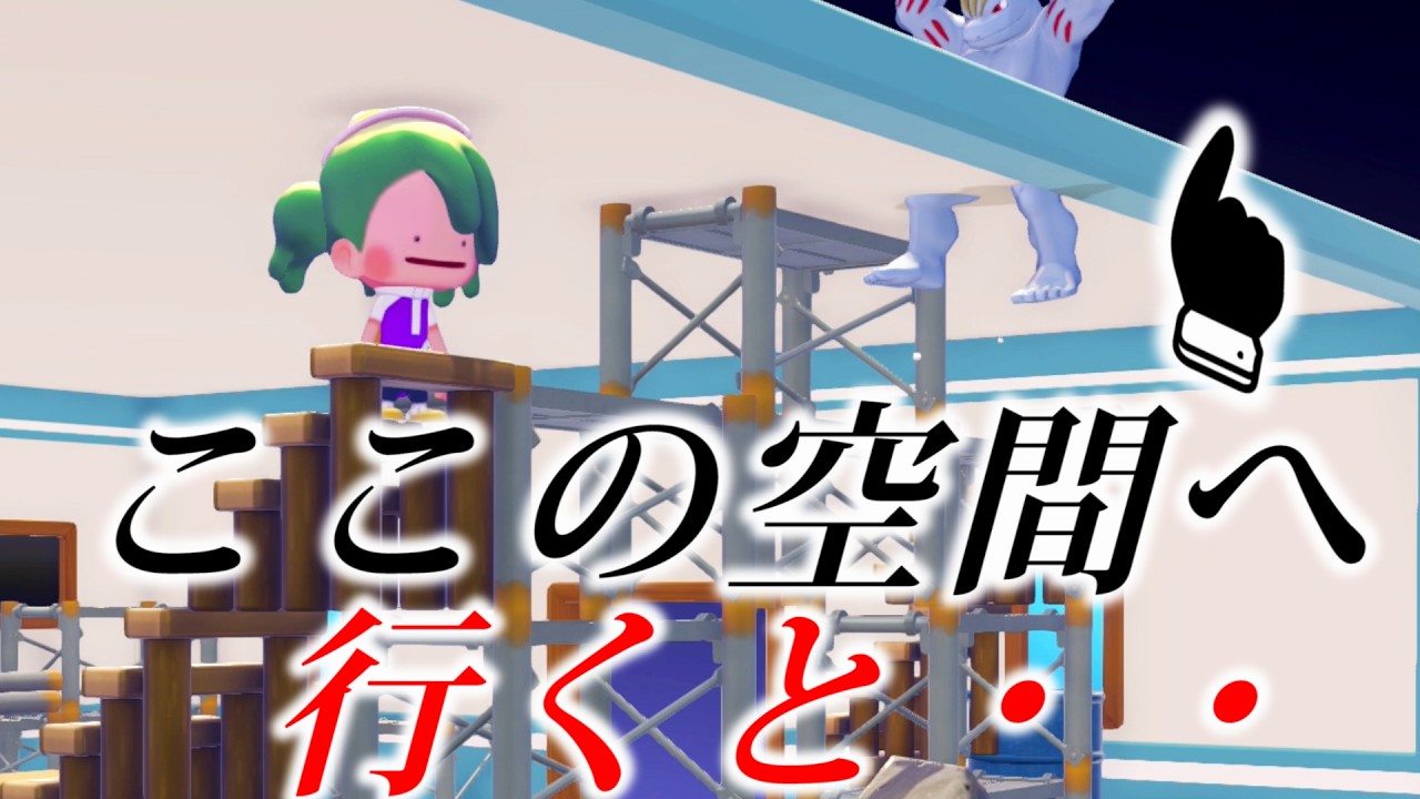 実はメタモンも裏世界に到達してたみたい【ぽこあポケモン】