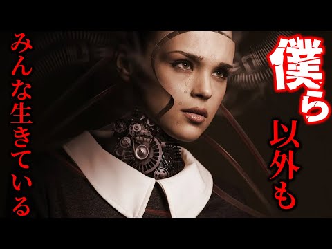 絶対に触れさせないで【SCP-291-JP】【ゆっくりSCP解説】