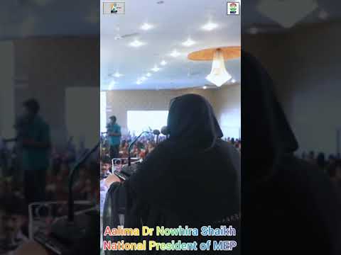 Mahila Empowerment Party means justice for humanity, Justice for everyone - Aalima Dr Nowhira Shaikh