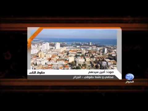 قضية اختطاف عبد القادر حمداوي والامن يرفض الكشف عن الملابسات