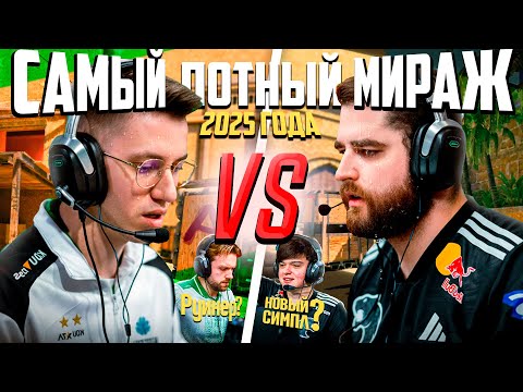 ЭТО САМЫЙ ПОТНЫЙ МИРАЖ! - Разбор Falcons vs FURIA от Jerry