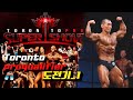 김성환프로카드마지막도전 TORONTO Proqualifier [Seonghwan Kim]