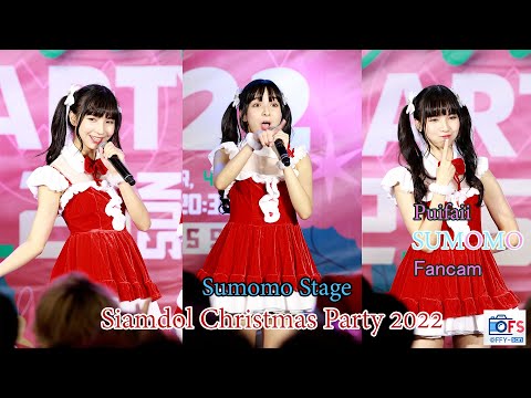 25122022 [Fancam]  Puifaii Sumomo - Sumomo Stage @ Siamdol Christmas Party 2022