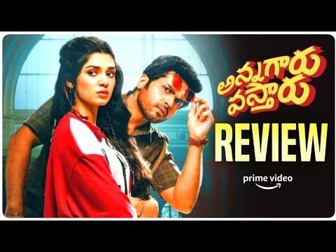 Vaa Vaathiyaar Movie Review Telugu | Vaa Vaathiyaar Review | Annagaru Vostaru Review | Prime Video