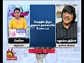 விவசாயிகள் போராடுவது ஏழைத்தாயின் மக�