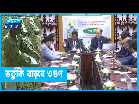 বাড়ছে সারের দাম, ভর্তুকির চাপ