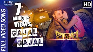 Gajal Gajal Full Video Song  Anubhav  Elina  Abhay