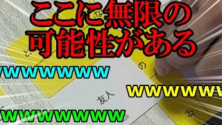 親友3人と終わり散らかしたレビューを書いてみた【クソレビュージャングル】