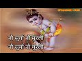 Download Fir Baje De Murli Garhwali Bhajan Lyrics Garhwali Krishna Bhajan Mamta Thapliyal Mp3 Song