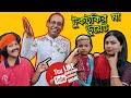 Tuktukir Ma Duet||টুকটুকির মা ডুয়েট||Gurupada Gupta, Misty Gupta||Ancholik Gaan||Bangla