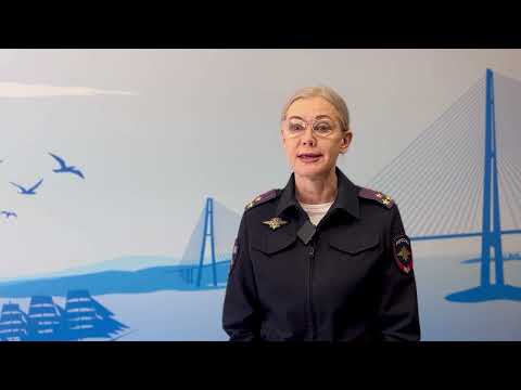 Во Владивостоке полицейские задержали несовершеннолетних курьеров мошенников.