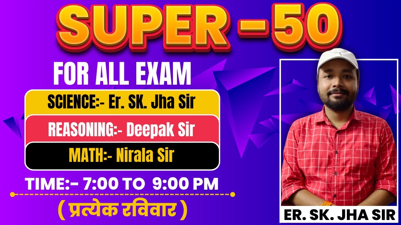 SUPER-50 For All Exam Sunday Special LIVE -7:00 PM | BY : S.K JHA & TEAM@SK_Jha_Sir