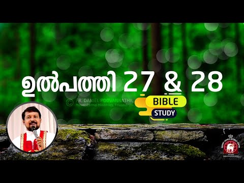 Genesis 27 & 28 | Bible Study, Fr Daniel Poovannathil