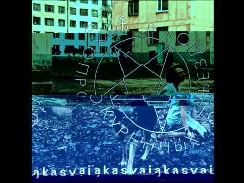 Video thumbnail for Обязательно (Necessarily)