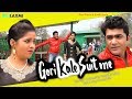 Gori Kale Suit Me Uttar Kumar Kavita Joshi Haryanvi Song