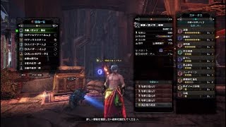 TA生活（1日目）悉ネギ