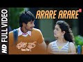 Full Video Arare Arare Happy Days Movie Varun Sandesh Micky J M Vanamali A Sekhar Kammula