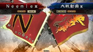 #6【5品】三国志大戦