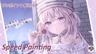 【#イラストメイキング】博衣こより/こよの日(ワンポイント解説付き)/PSD配布【Speed painting】