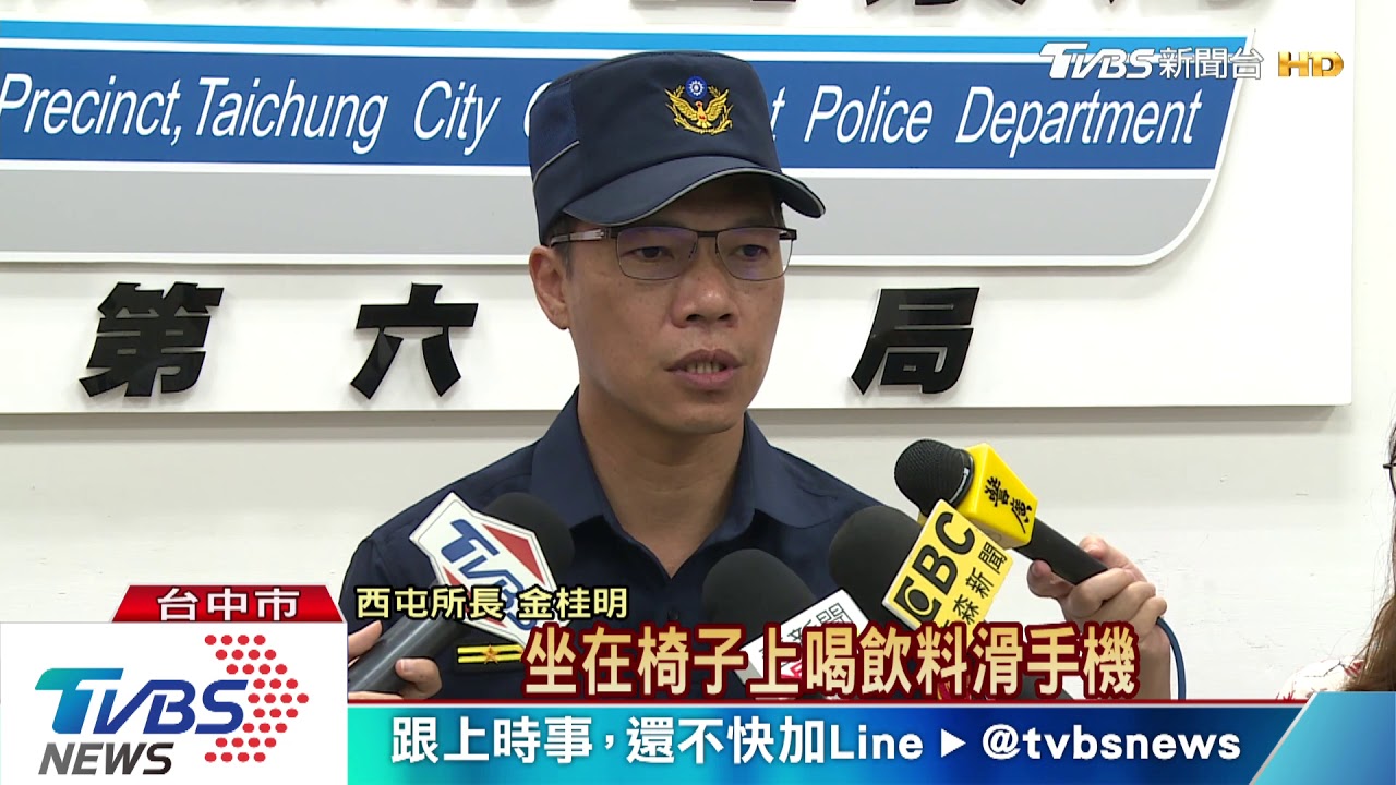 看一眼也不行？　男朝2女噴飲料揮拳打人