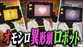 愉快なロボと「人間が全て滅んだ世界」の謎を解き明かす終末ドット絵ADVゲームの雰囲気が良すぎてヤバい【人のいない世界に 体験版】
