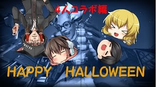 【ゆっくり実況】興味を持ってヒーローになってみました　番外編２