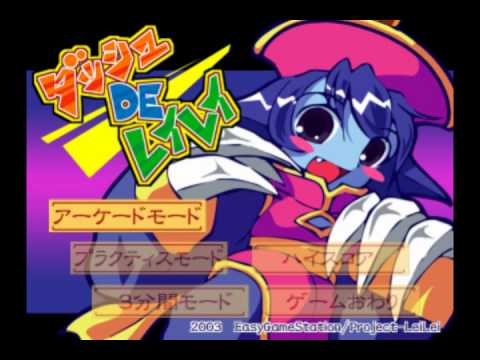 Dash DE Lei-Lei Music: Game Over