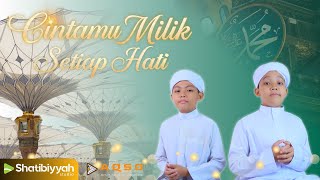 Download lagu CINTAMU MILIK SETIAP HATI | ADIK UMAYR FT ADIK IZZ HAIKAL mp3 Download lagu CINTAMU MILIK SETIAP HATI | ADIK UMAYR FT ADIK IZZ HAIKAL mp3