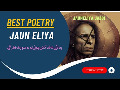 Jaun Elia Best Poetry
