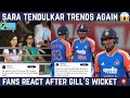Sara Tendulkar Unlucky For Shubman Gill Fans React After His Early Dismissal IND Vs AUS