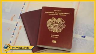 «Անձնագրայինը հո հացի խանութ չի՞, որ ամեն շենքի տակ լինի». նոր անձնագրերը՝ ուշացած ու թանկ