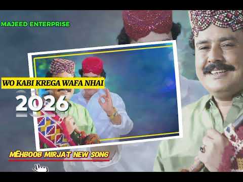 JEKO PHENJO A MATALIB RAKNDO MEHBOOB MIRJAT NEW FRESH SONG TREADING 2026 MAJEED ENTERPRISE 