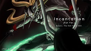 &quot;Incantation&quot; [Complete Suite] by Shiro SAGISU - BLEACH: The Hell Verse OST. (TH &amp; English Lyrics)