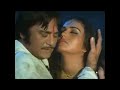 Watch To Learn How To Give Jism Ki Garmi Sunil Dutt Reena Roy