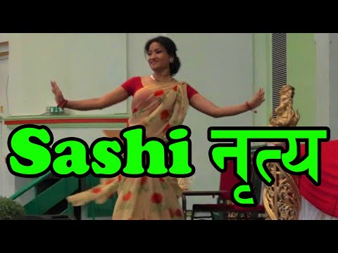 Himal Lai Dhakyo Kanchha 🙉हिउको पछेउरिले पिरतीको भाका भोल्छ Phula Manjari Le🙏🌼🙉🌻💖💔🌹🥀🌷🌼🍁 Sashi Gurung