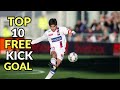 Juninho Pernambucano Top 10 Free Kick Goals That No One Expected
