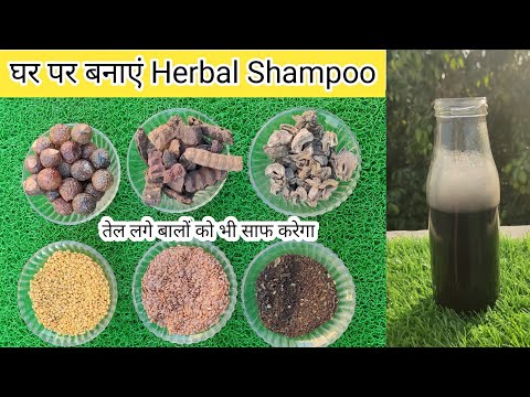 Nano particles Herbal Bio-Surfactant 5% Based Anti-Microbial Hair Shampoo