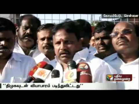 DMK Want's to buy us - DMDK MLAs