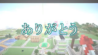 【おしクラ＃16】新たな拠点へ…