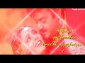 Thavasi Love Whatsapp Status Video Songs Thanthana Thanthana Thaimasam