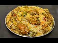 Simple Chicken Biryani For Beginners Super Easy Chicken Biryani Recipe For Bachelors